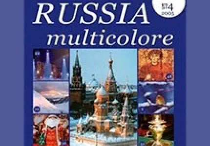 Russia Multicolore #01 (4'2005)