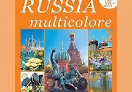 Russia Multicolore #04 (3'2006)