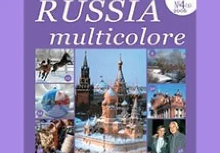 Russia Multicolore #05 (4'2006)