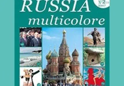 Russia Multicolore #07 (2'2007)
