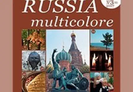 Russia Multicolore #08 (3'2007)