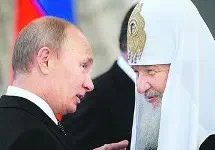  Еще раз о национальности и религиозности